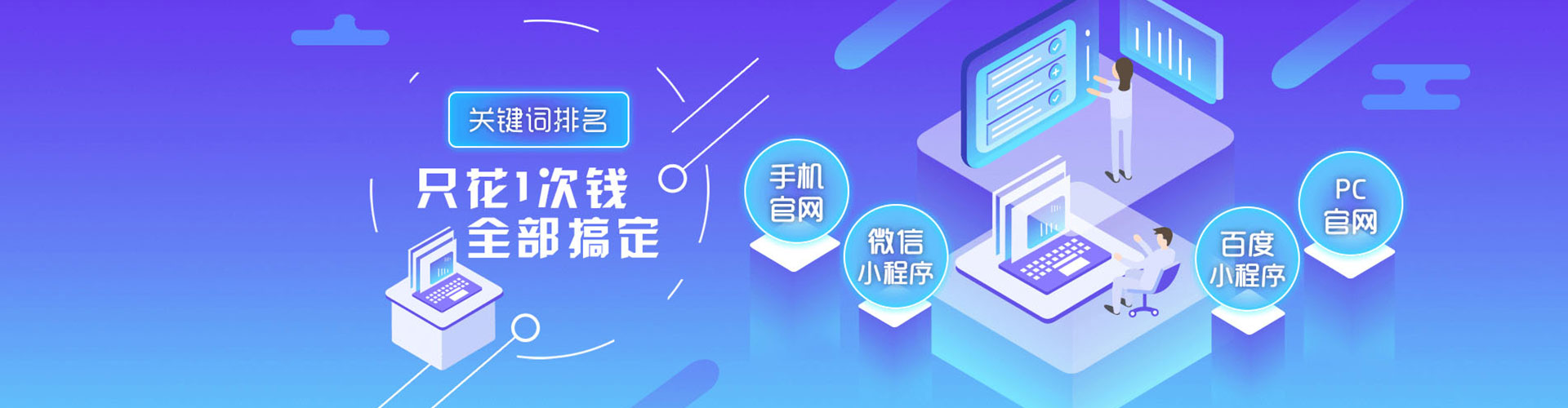 樟树百度平台推广
