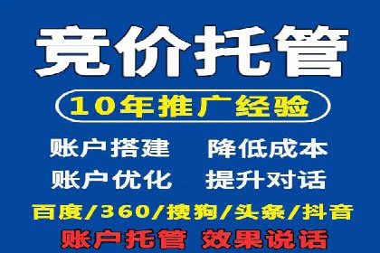 信息流广告代运营公司案例：创意与执行力