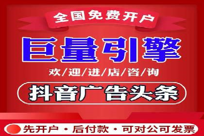 案例解析：网络推广竞价技巧