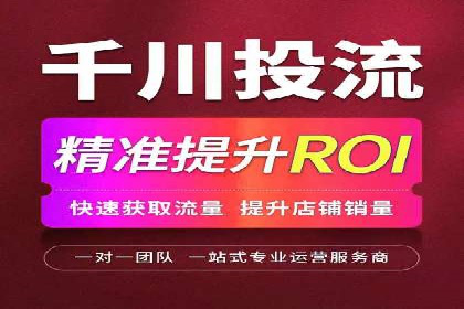 案例分享：信息流广告投放策略实战经验